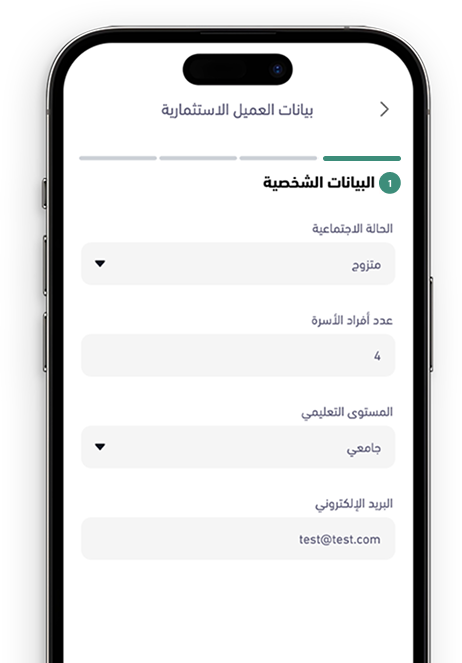 واجهة منصة دبليو بي